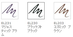 エイボン(AVON)グリマースティックアイライナー