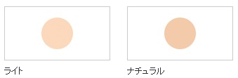 SHISEIDO資生堂マキアージュコンシーラーリキッド