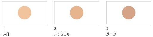 SHISEIDO資生堂マキアージュコンシーラースティックEX