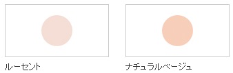 SHISEIDO資生堂マキアージュドラマティックルースパウダー