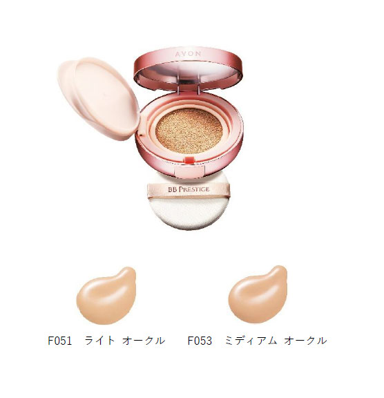 AVONエイボンBBプレステージクッションファンデーション