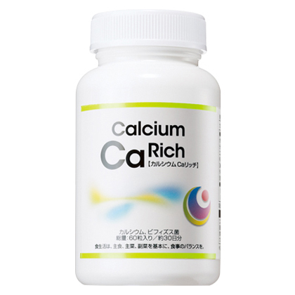 AVONエイボンカルシウムＣａリッチ