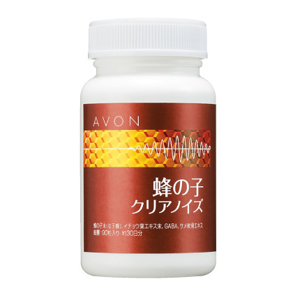 AVONエイボン蜂の子クリアノイズ