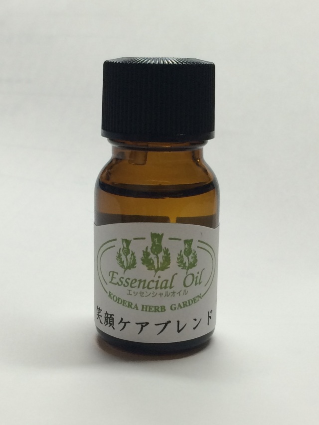 香寺ハーブガーデンエッセンシャルオイル(笑顔ケアブレンド)
