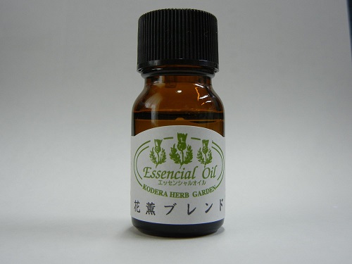 香寺ハーブガーデンエッセンシャルオイル(花薫ブレンド)10ml