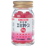 エミネトン