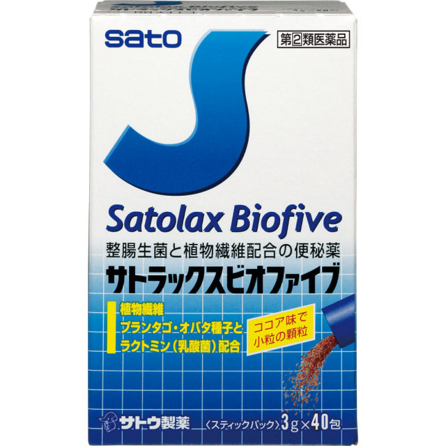 サトラックスビオファイブ