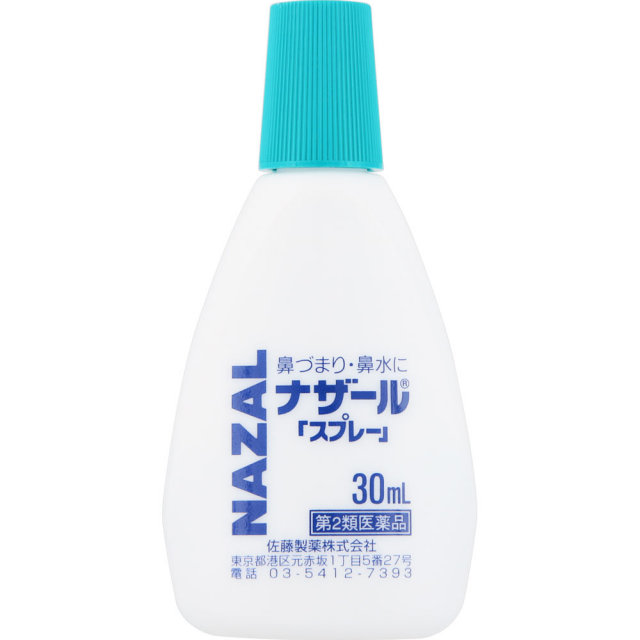 ナザール