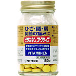 ビタミネンアクティブ