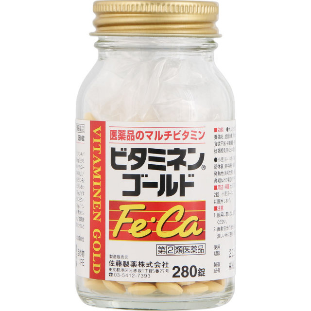ビタミネンゴールド
