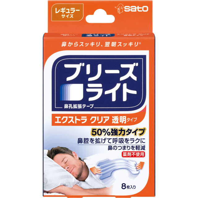 ブリーズライト