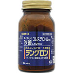 ラングロン