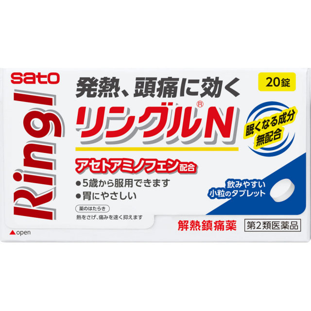 リングルN