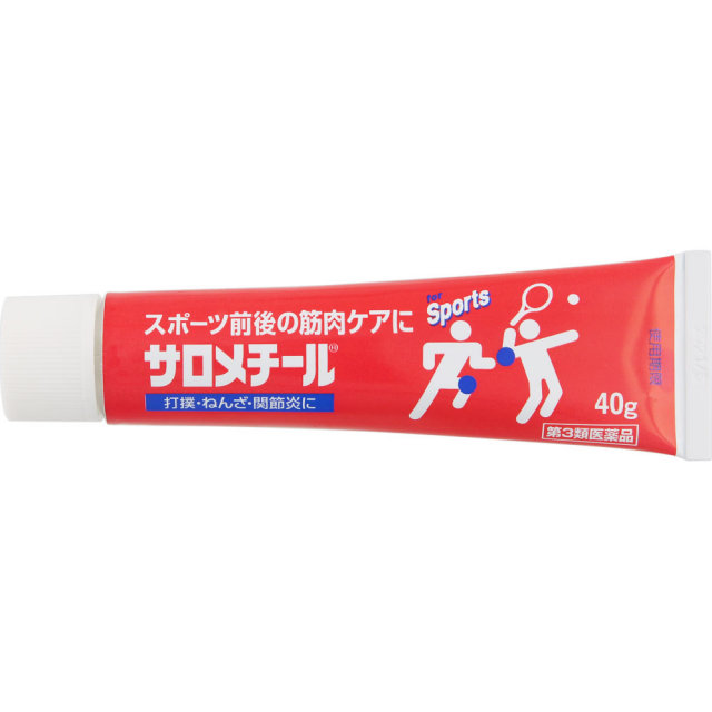 サロメチール