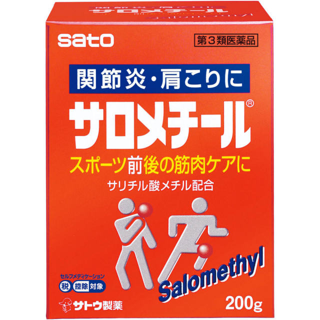 サロメチール