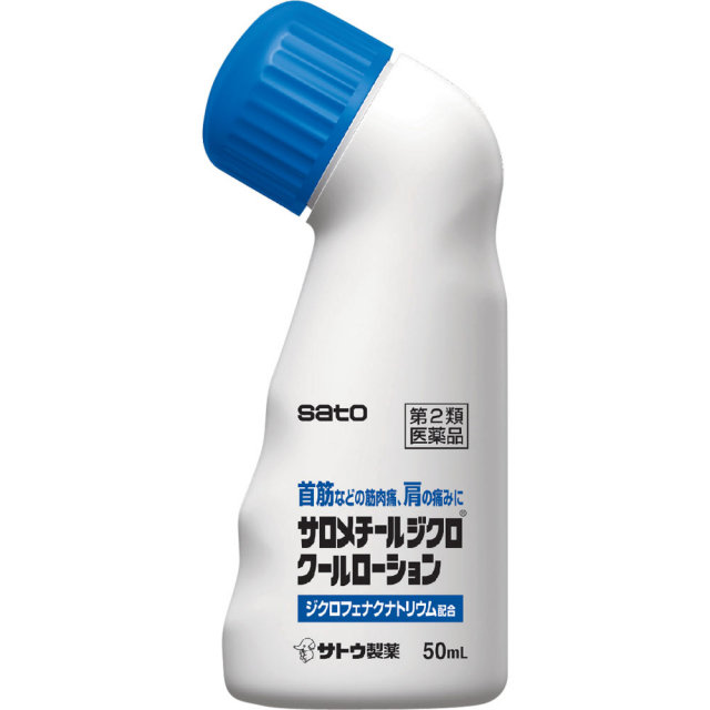 サロメチールジクロクールローション