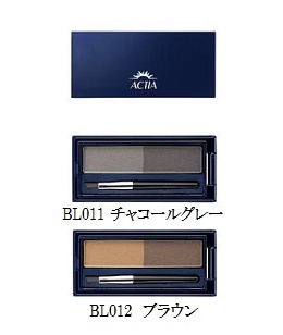 エイボン(AVON) アクティア パウダー アイブロウ パレット