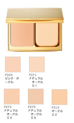 【特価品】 エイボン(AVON) ミッション ブリリアント トリートメントパクト （リフィル）