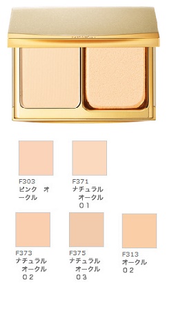 【特価品】 エイボン(AVON) ミッション ブリリアント パウダー ファンデーション （リフィル）