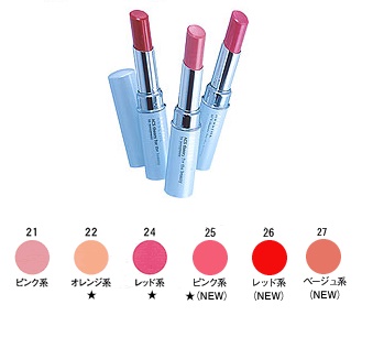 アクセーヌ トリートメント リップスティック PV