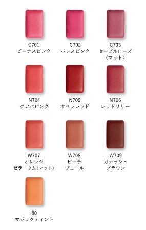 ARSOA リップスティック3種 Amazon | アルソア（ARSOA) リベスト リップコート | アルソア