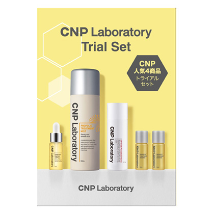 CNPトライアルセット
