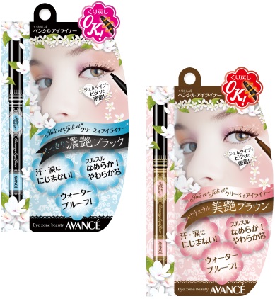 アヴァンセ ジョリ エ ジョリ エ クリーミィアイライナー