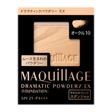 資生堂マキアージュドラマティックパウダリーEX