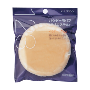 資生堂パウダー用パフ(ポリエステル)123