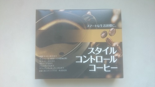 スタイルコントロールコーヒー90g(3g×30包)