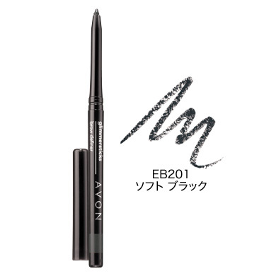 AVON エイボン ソフトスティック アイブロウ / まゆずみ