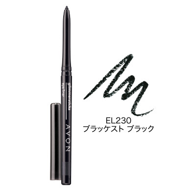 エイボン(AVON)グリマースティックアイライナー