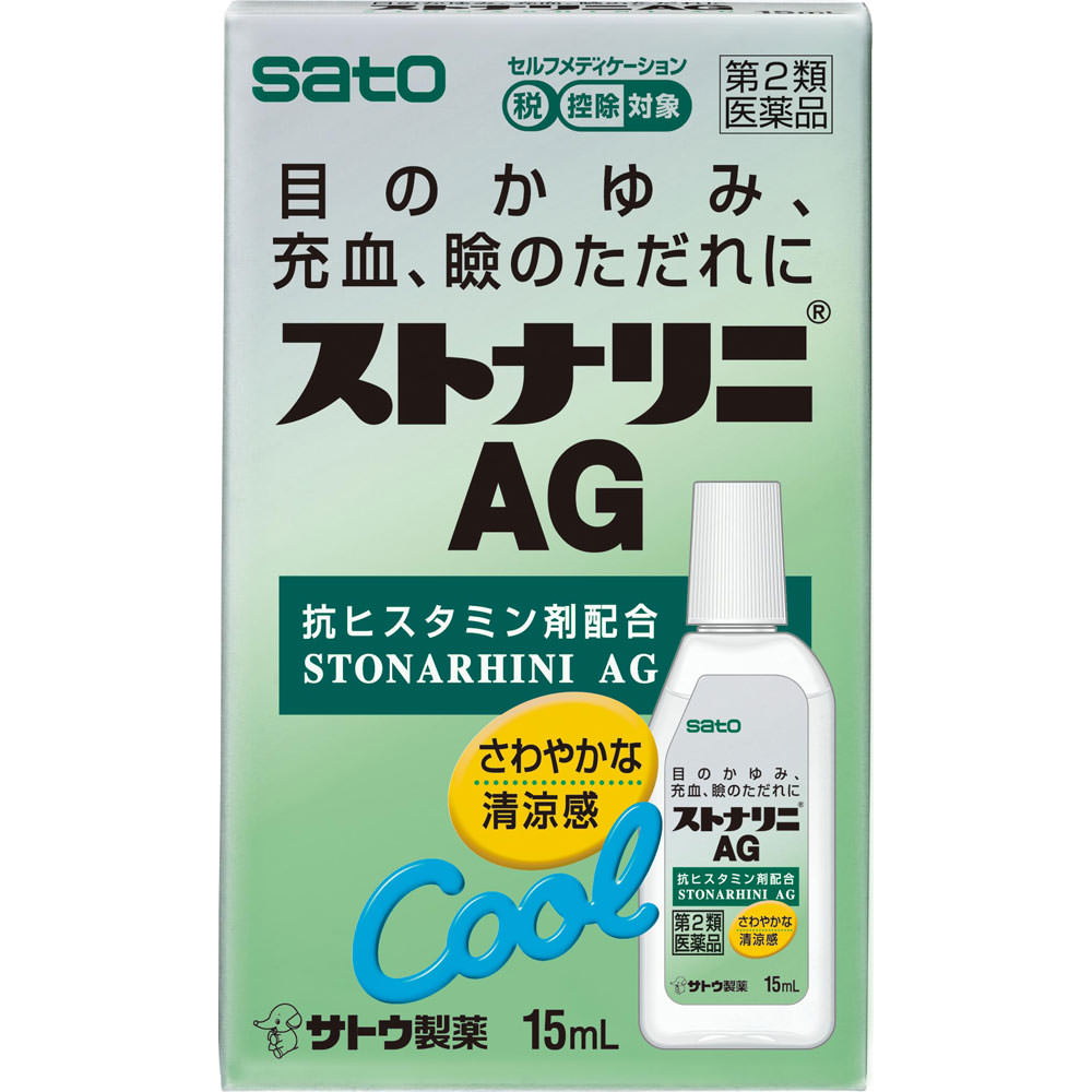 ストナリニAG