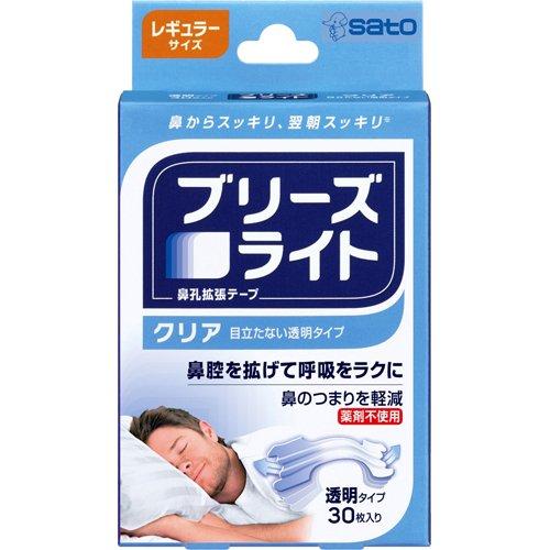 ブリーズライト