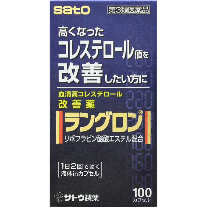 ラングロン