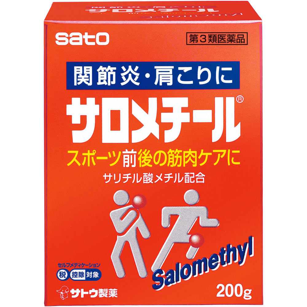 サロメチール