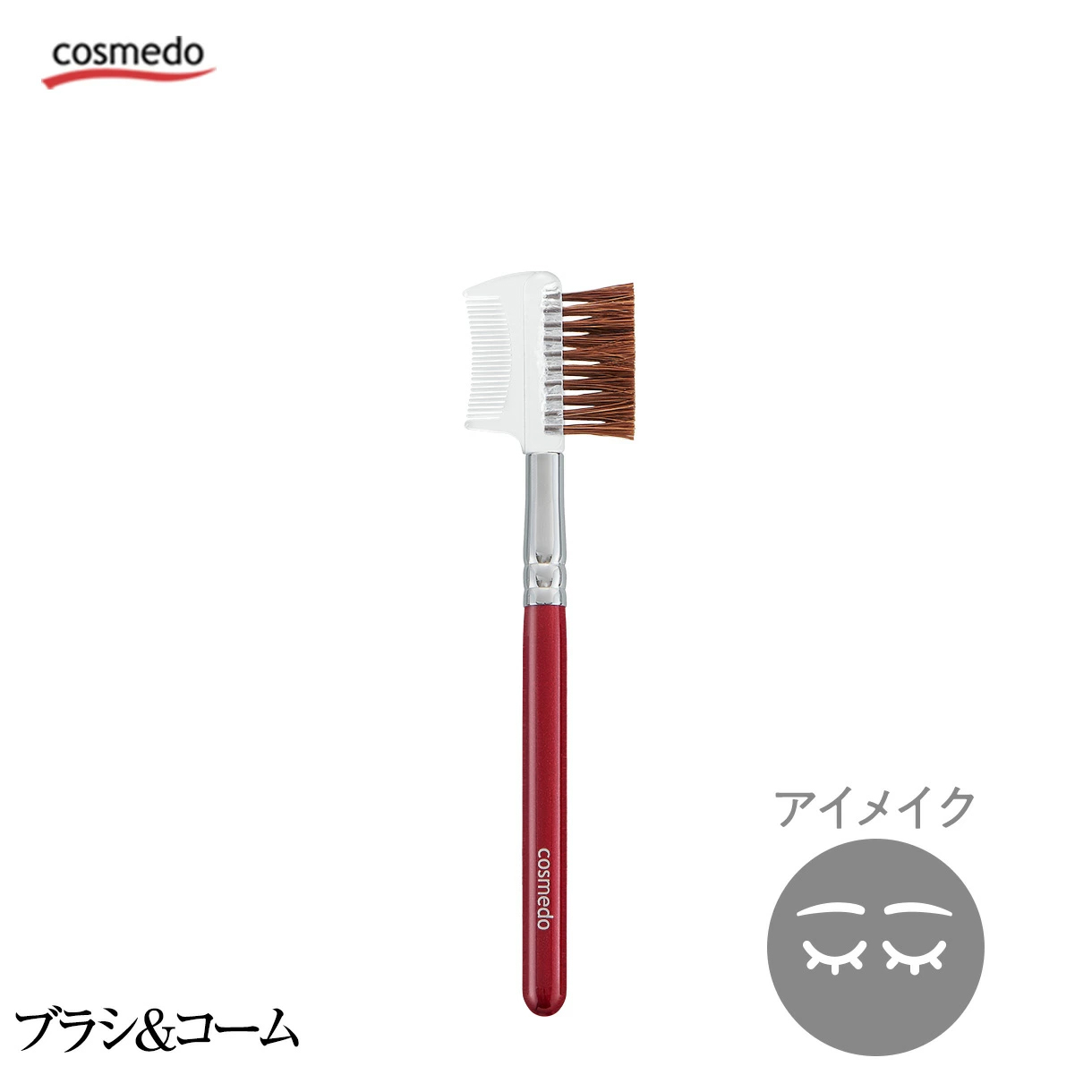 【匠の化粧筆コスメ堂】ショートタイプブラシ&コーム HBC-104N