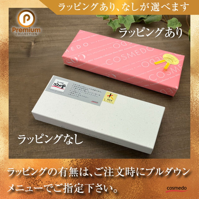 熊野筆 プレミアムcollection】熊野筆メイクブラシ 上質細光峰100