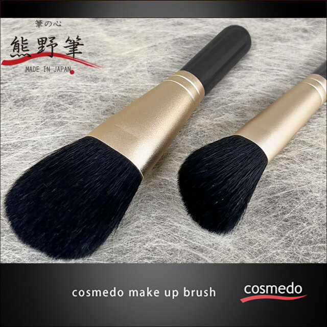 hi【未使用品】熊野筆 19本セット 化粧筆 メイクブラシ 天然毛 hi熊野筆 19本セット 化粧筆 メイクブラシ 天然毛