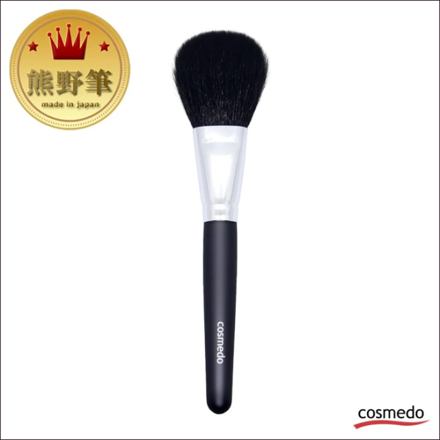匠の化粧筆コスメ堂】熊野筆 レギュラータイプ フェイスブラシ（山羊毛