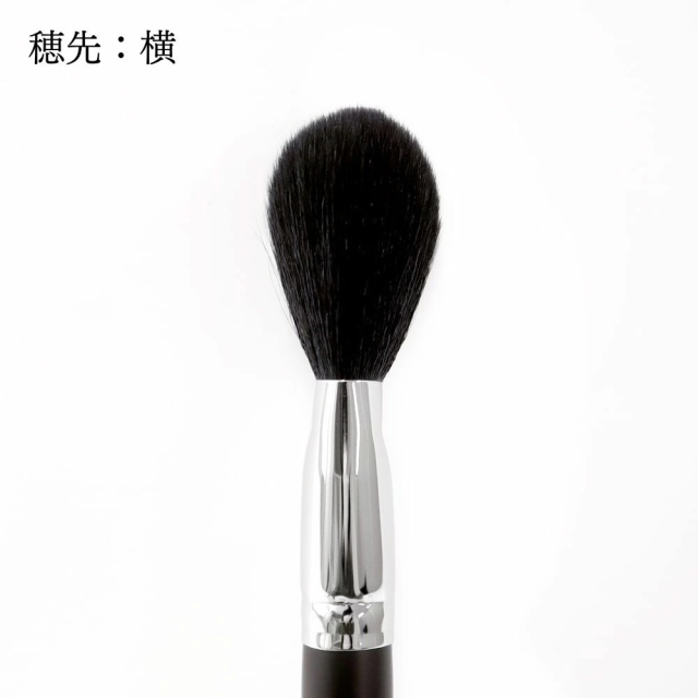 匠の化粧筆コスメ堂】熊野筆 レギュラータイプ フェイスブラシ（山羊毛