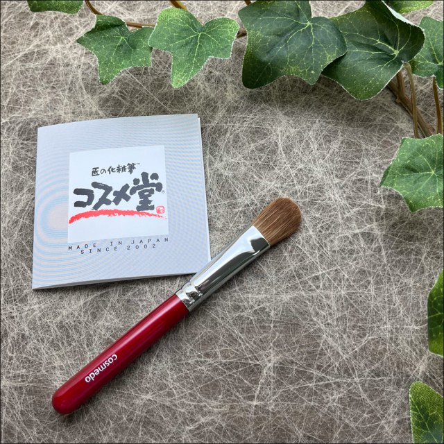 熊野筆メイクブラシ アイシャドウブラシ 大サイズ（馬毛+PBT）赤