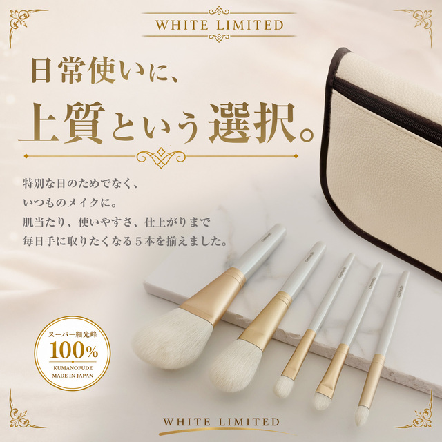 メイクブラシ、粗光峰100％の日本製。自宅保管品です。 匠の化粧筆コスメ堂】スーパー細光峰100％使用 熊野筆 メイクブラシ