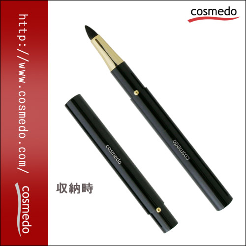 熊野筆メイクブラシ】 熊野筆 携帯用スライド式 RSシリーズ アイ