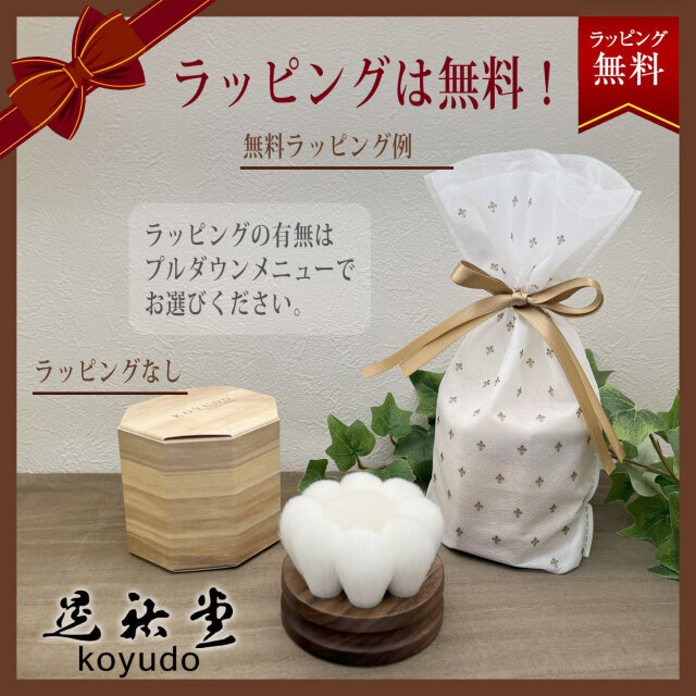 未使用品 スーヴェ ボディブラシ 熊野筆 山羊毛　セミハード 楽天市場】ボディブラシ 高級 山羊毛 晃祐堂 花形ボディブラシ