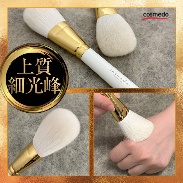 メイクブラシ セット KASHOEN 熊野筆 フェイスブラシ パウダーブラシ KOYUDO（晃祐堂） 熊野筆 メイクブラシセット 山羊毛 化粧筆 5本