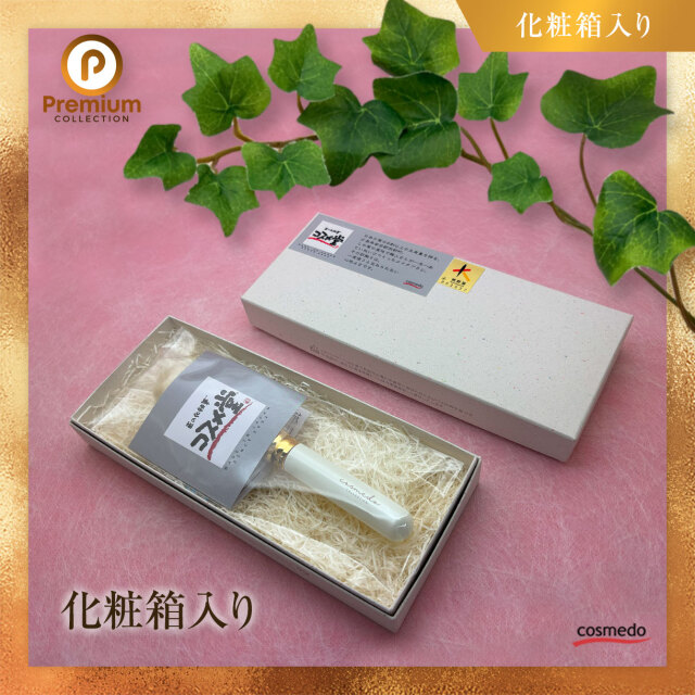 熊野筆 プレミアムcollection】熊野筆メイクブラシ 上質細光峰100