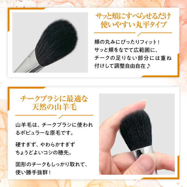 値下げ！激レア　薄桜鬼　熊野筆　メイクブラシ FA-MBKUMANO-PCE3P_0000-5.jpg?