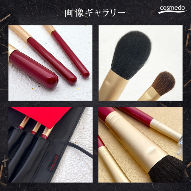 コスメ堂オリジナル【熊野筆 筆の心 FCシリーズ】フェイスブラシ