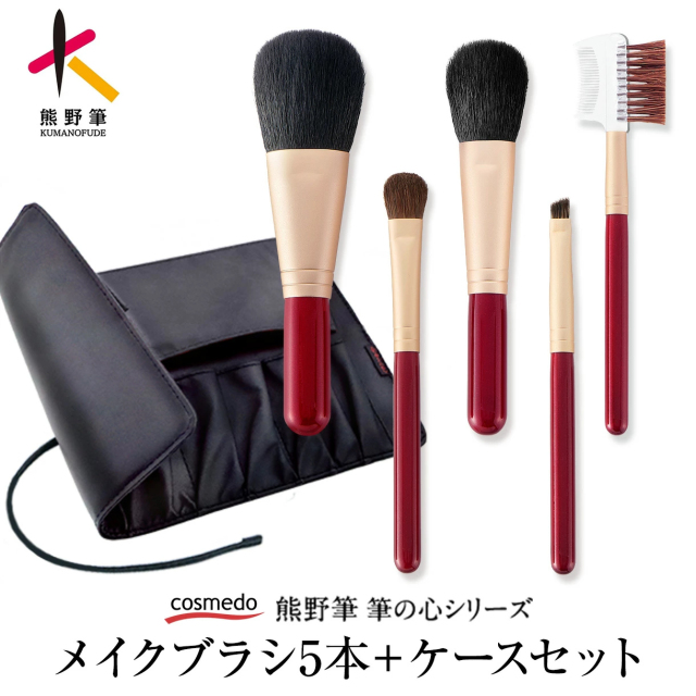 コスメ堂オリジナル【熊野筆 筆の心 FCシリーズ】フェイスブラシ